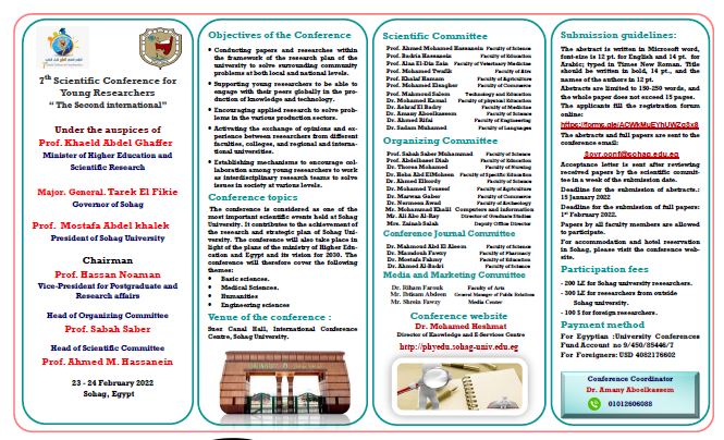 7th Scientific Conference for Young Researchers “ The Second international”